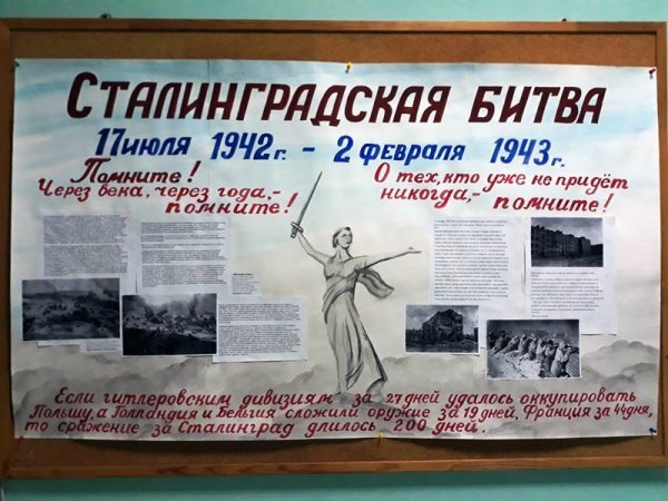 Владимир Александрович Серов Защитим город Ленина