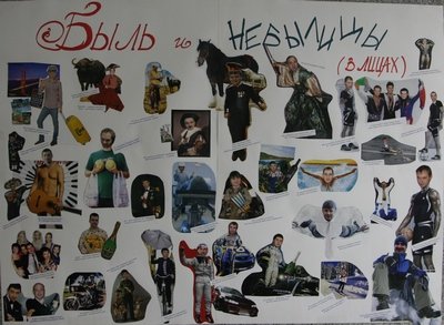 Новогодняя газета от класса