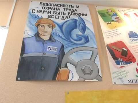 Охрана труда рисунок в школу