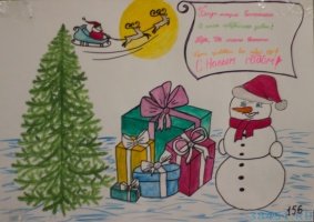 Новогодние открытки учителю истории нарисованные