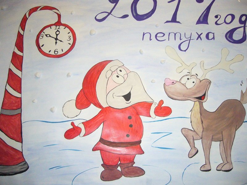 Новый 2024 рисунок. Новогодний плакат. Легкие плакаты на новый год. Новогодний плакат рисунок. Плакат на новый год легко.