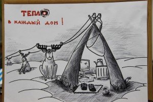 С днем Энергетика