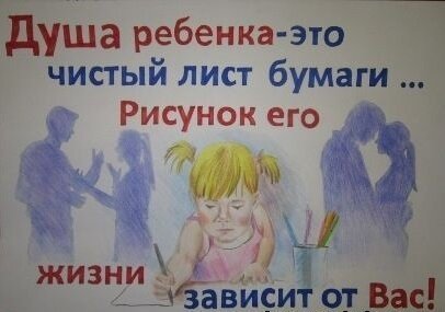 Против насилия в семье