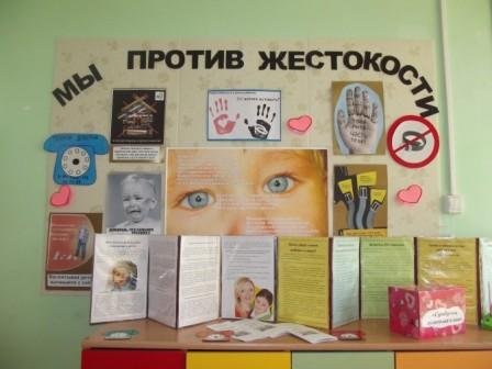 16 дней против насилия плакат (41 фото)