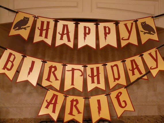 Растяжка Гарри Поттер с днем рождения