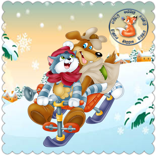 Матроскин герои Простоквашино