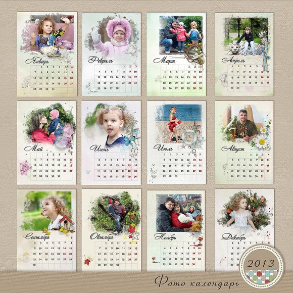 Календарь природы