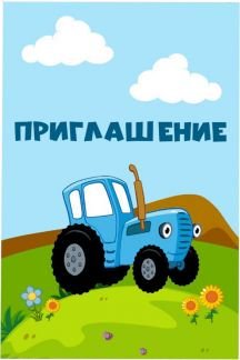 Фотозона в стиле ферма