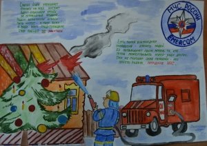 Стенгазета новый год армия