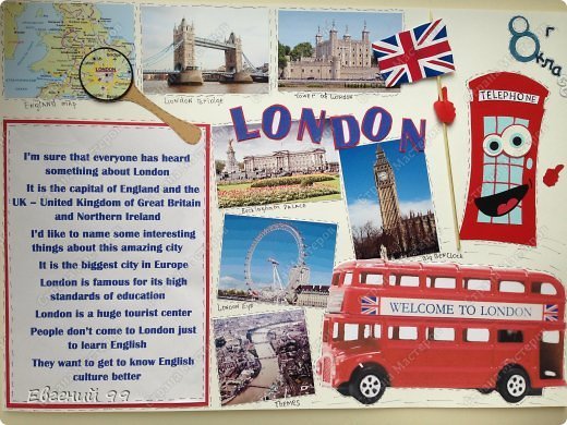 Тема Англия для детей