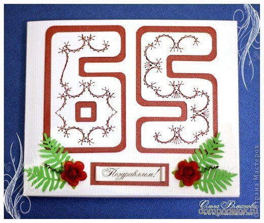 Стенгазета бабушке на юбилей