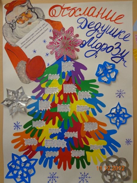 Креативные прикольные поздравления с новым годом