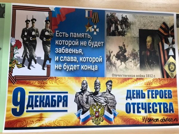 Рисование наша армия родная