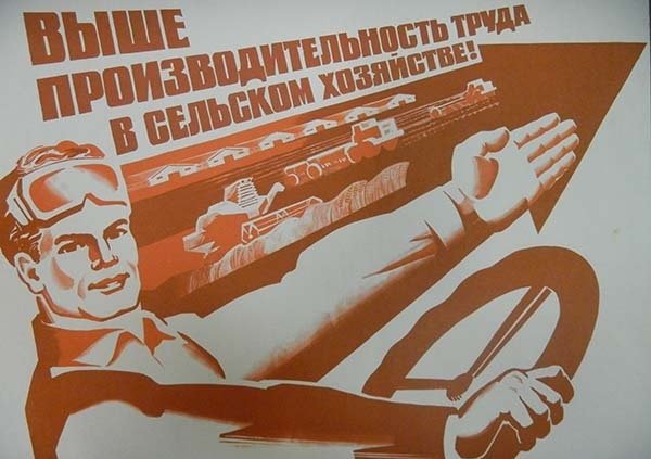 Царство правды