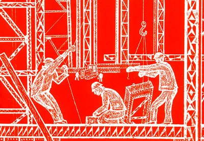 Кооперация плакаты