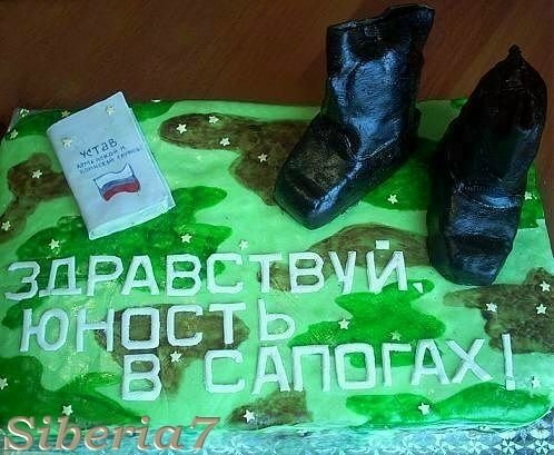 Плакаты на проводы в армию