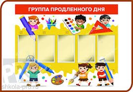 Стенд для ГПД