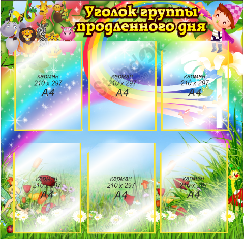 Скоро в школу