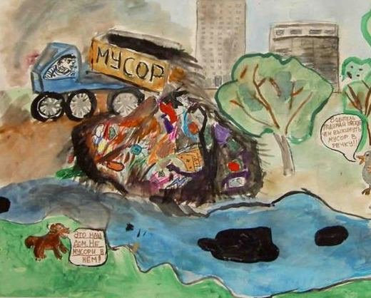 Детские рисунки на тему загрязнение воды