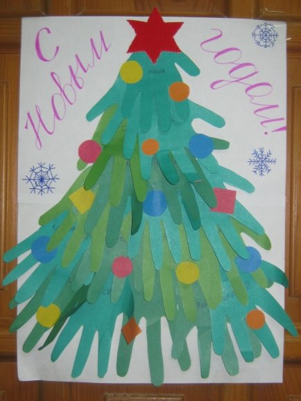 Елка из ладошек своими