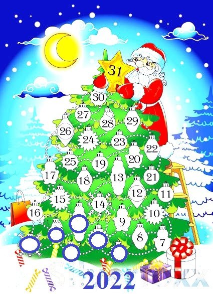 Новргоднийкалендарь для детей