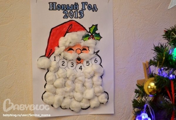 Календарь до нового года осталось