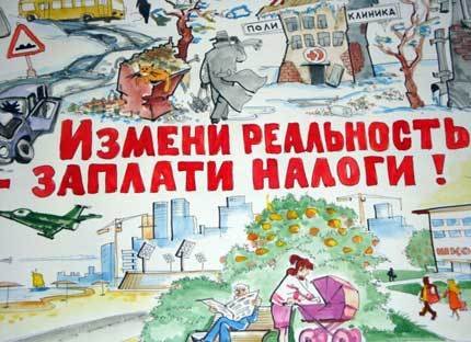 Рисунок на тему экономика