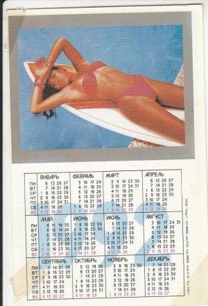 Календарь 80-х годов