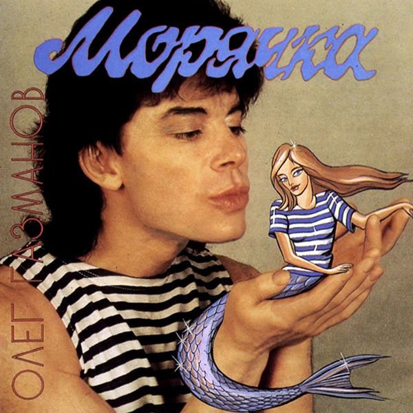 Постер AC DC 80е