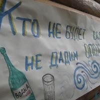 Шуточные талоны