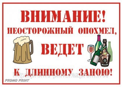 Таблички для фотосессии