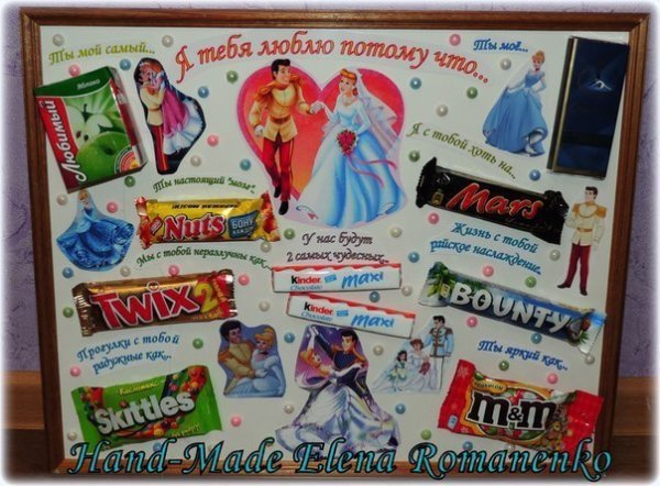 Плакат Здравствуй новый год