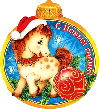 Вырубной плакат новогодние часы