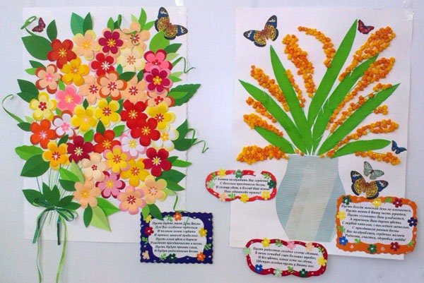 Газета на 8 марта в детском саду