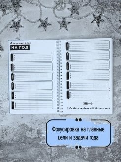 Достигаторы. К полезным привычкам и большим целям маленькими шагами