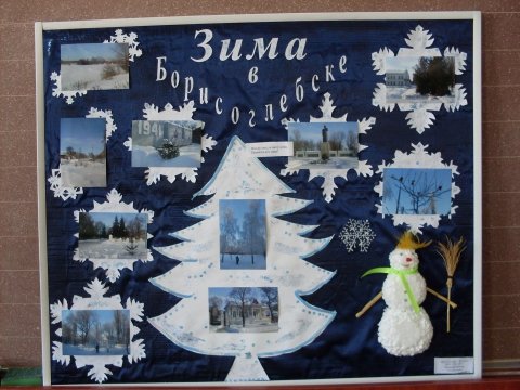 Зимняя сказка рисунок