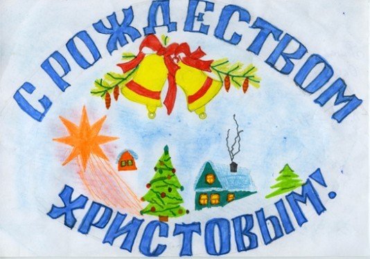 Рождество Христово рисунки