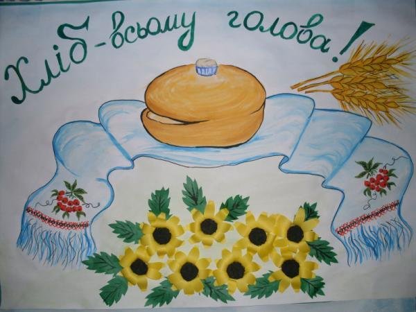 Хлеб рисунок