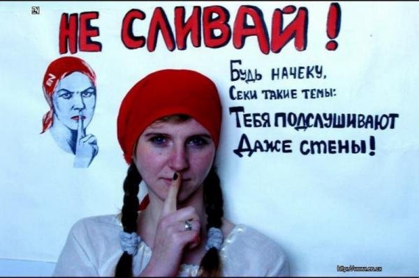 Анекдот про свист