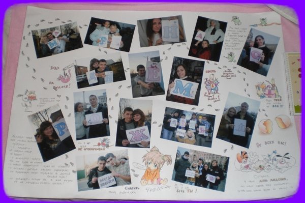 Метрика с днем рождения