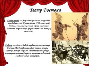 С днем театра поздравление