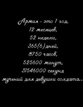 Мне надо ехать тысяча миль ради поцелуя