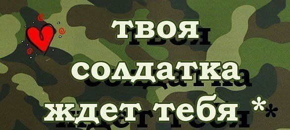 Постер я люблю тебя