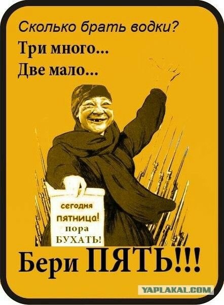 Год без тебя ради всей жизни с тобой плакат (49 фото)