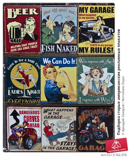 Бабло Постер