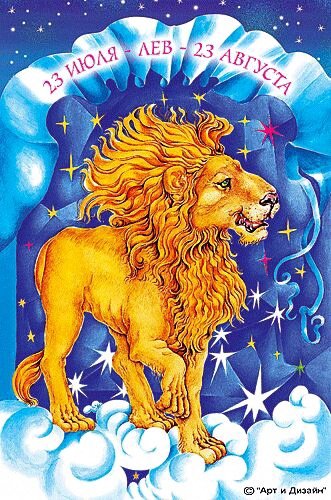 Знаки зодиака для детей