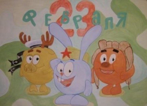 Смешная стенгазета