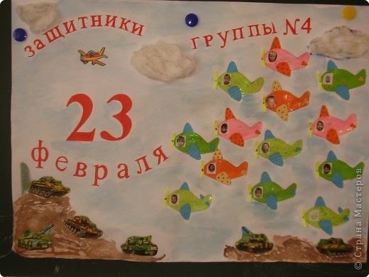 Плакат любимому