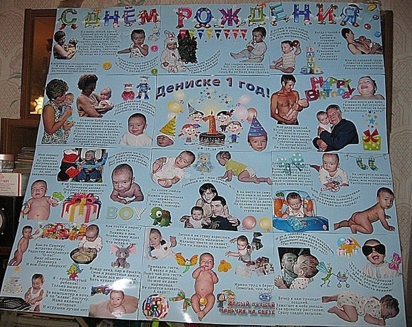 Подарок мужу плакат со сладостями