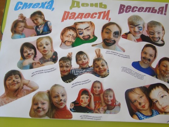 День смеха плакат